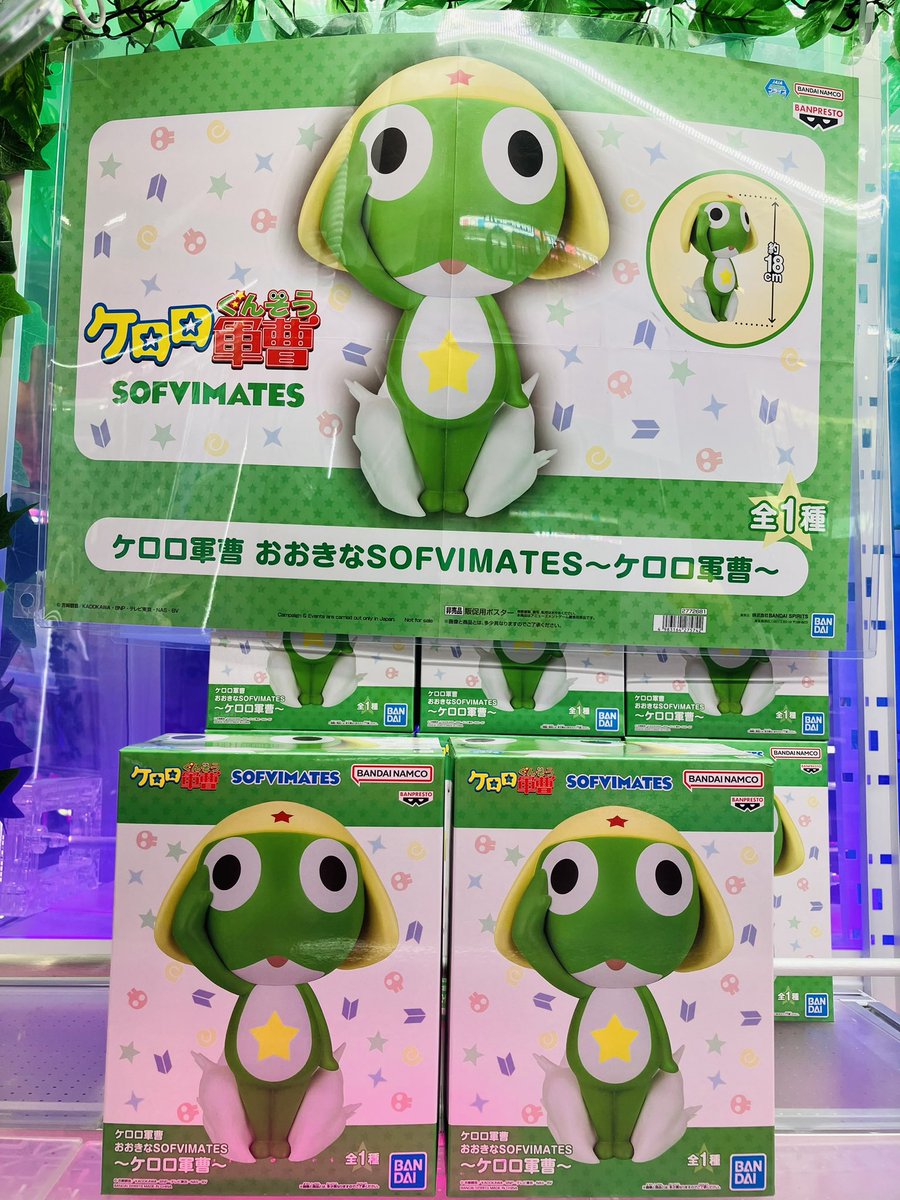 namco サクラマチクマモト店 on X: 