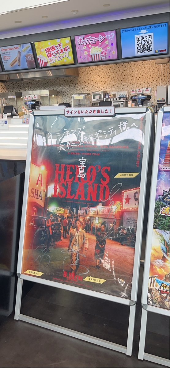 ■ 𝟗.𝟏𝟗‹𝐅𝐑𝐈›𝐑𝐎𝐀𝐃𝐒𝐇𝐎𝐖 ■
映画『宝島』
━━━━━━━━━━━━━━ 
サイン入りポスター掲出中💎
━━━━━━━━━━━━━━

先日、全国宣伝キャラバンで大阪に来られた
#大友啓史 監督、#妻夫木聡 さん、#窪田正孝 さんの
サイン入りポスターをロビーに掲出中👏