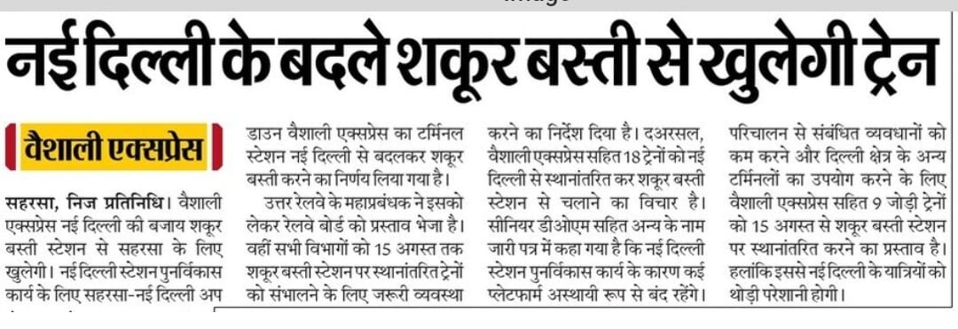 DRM SAMASTIPUR (@spjdivn) on Twitter photo 