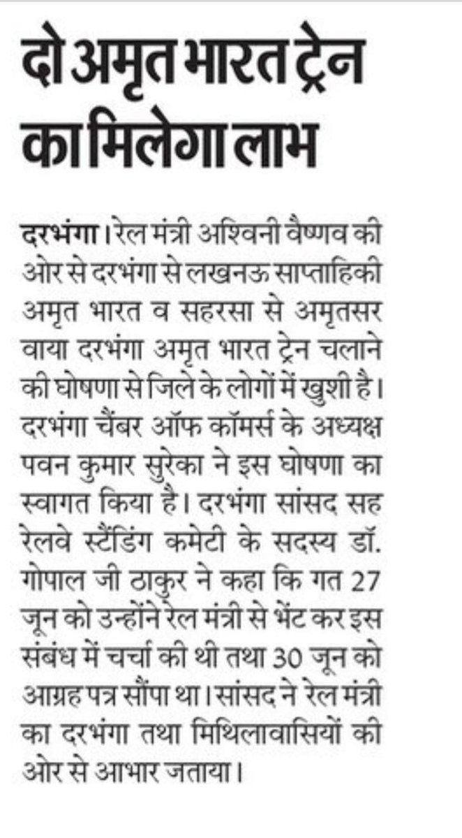 DRM SAMASTIPUR (@spjdivn) on Twitter photo 