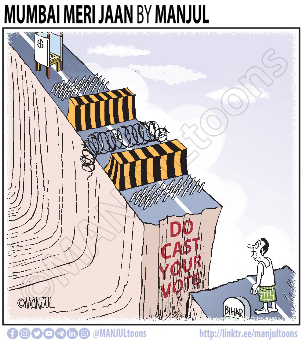 #cartoon #BiharElections2025 #ElectionCommission #SpecialIntensiveReview Linktr.ee/MANJULtoons