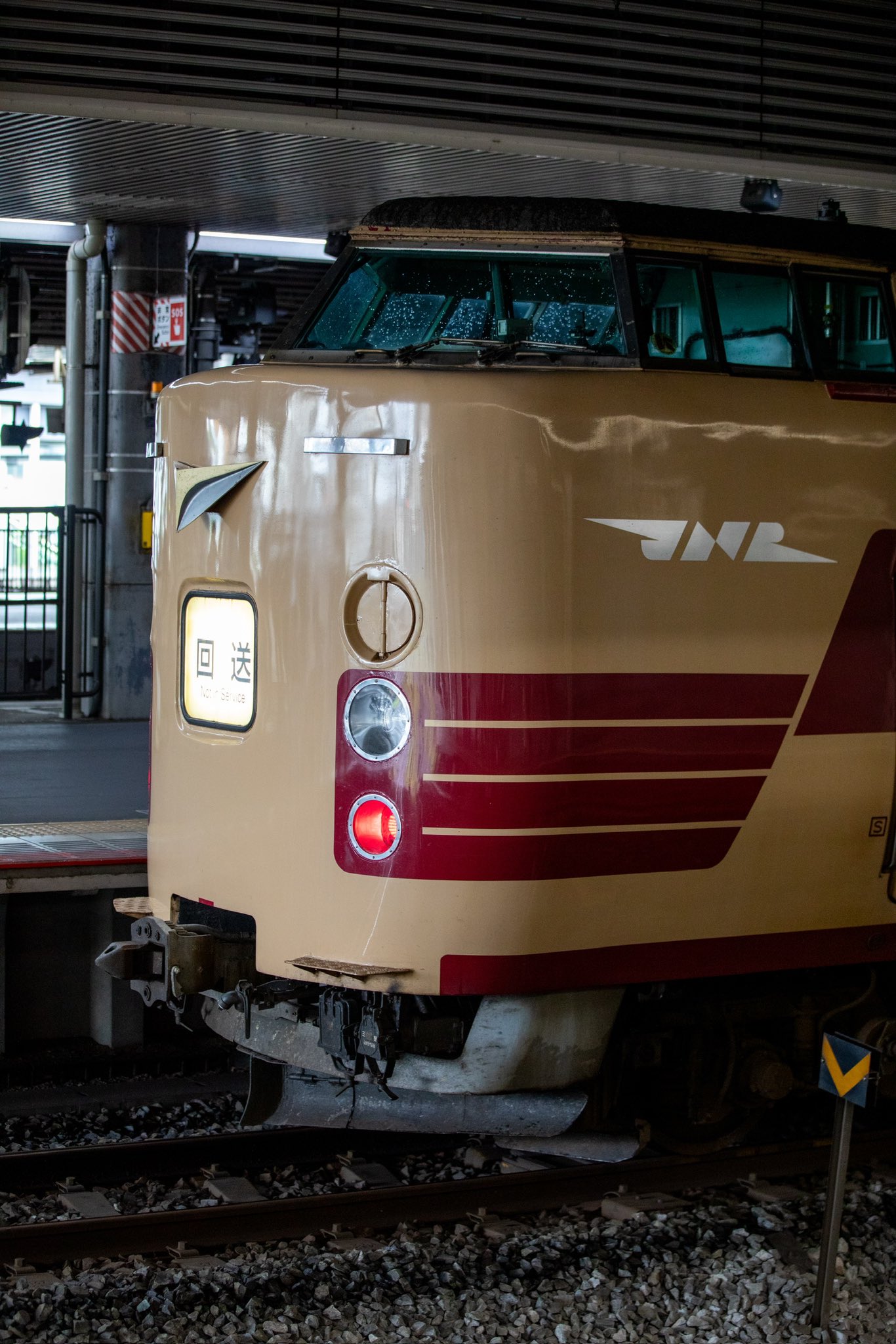 鉄道☆看板☆ひがしつやま 鉄道☆看板☆ひがしつやま