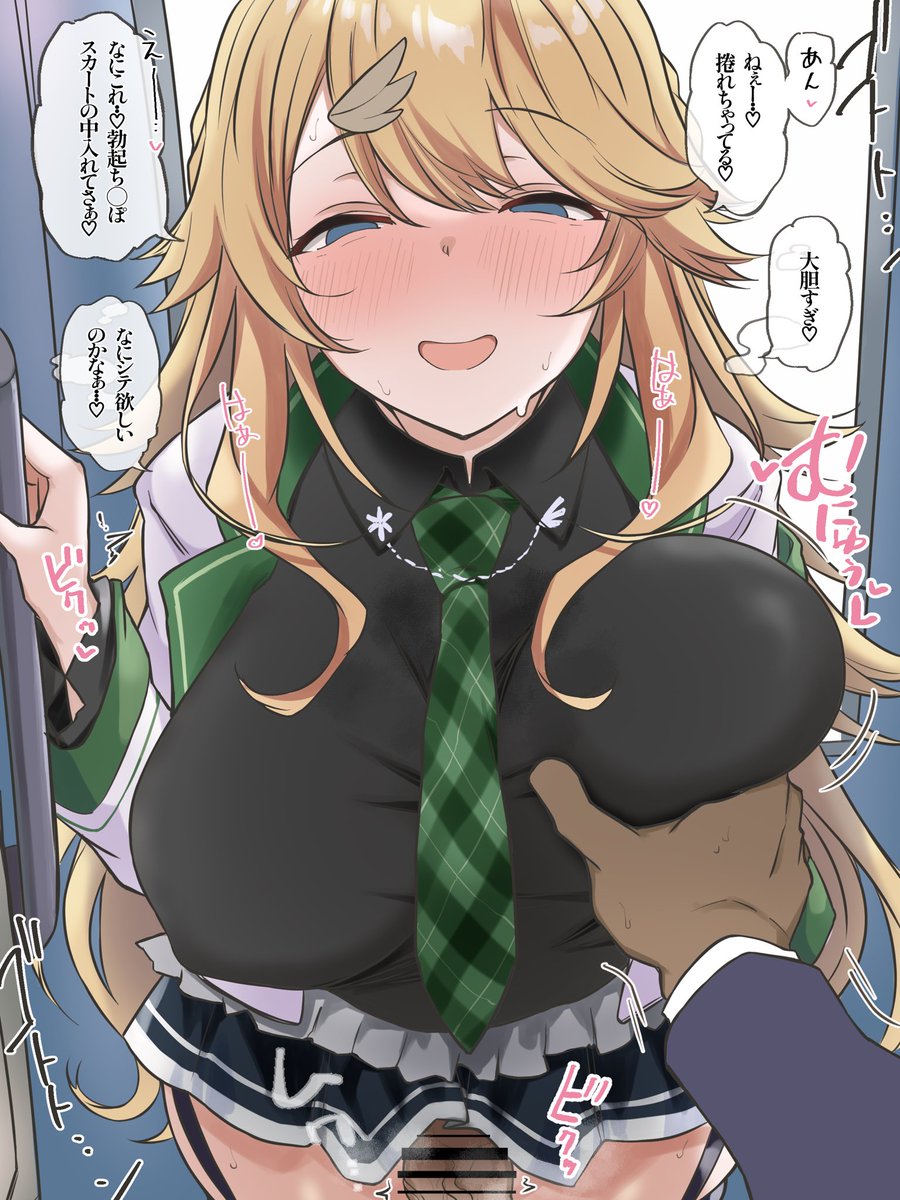 ぜったい自分もしたいtdkhkさん☺️ 