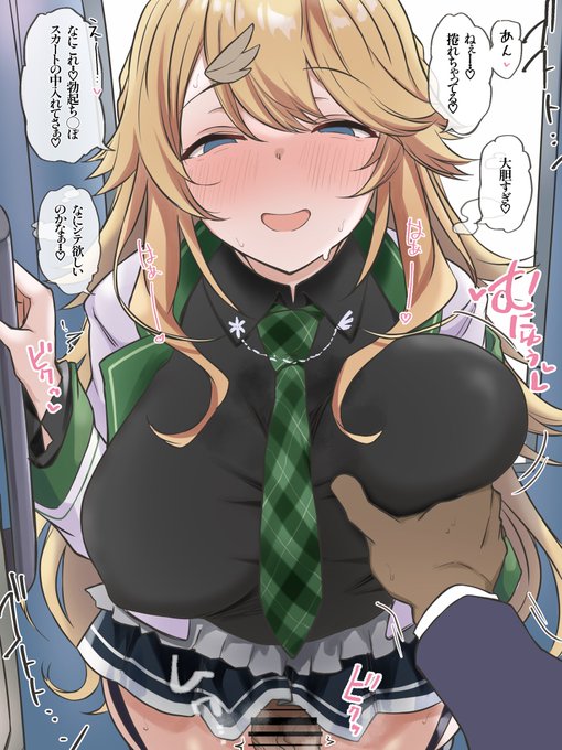 ぜったい自分もしたいtdkhkさん☺️ 