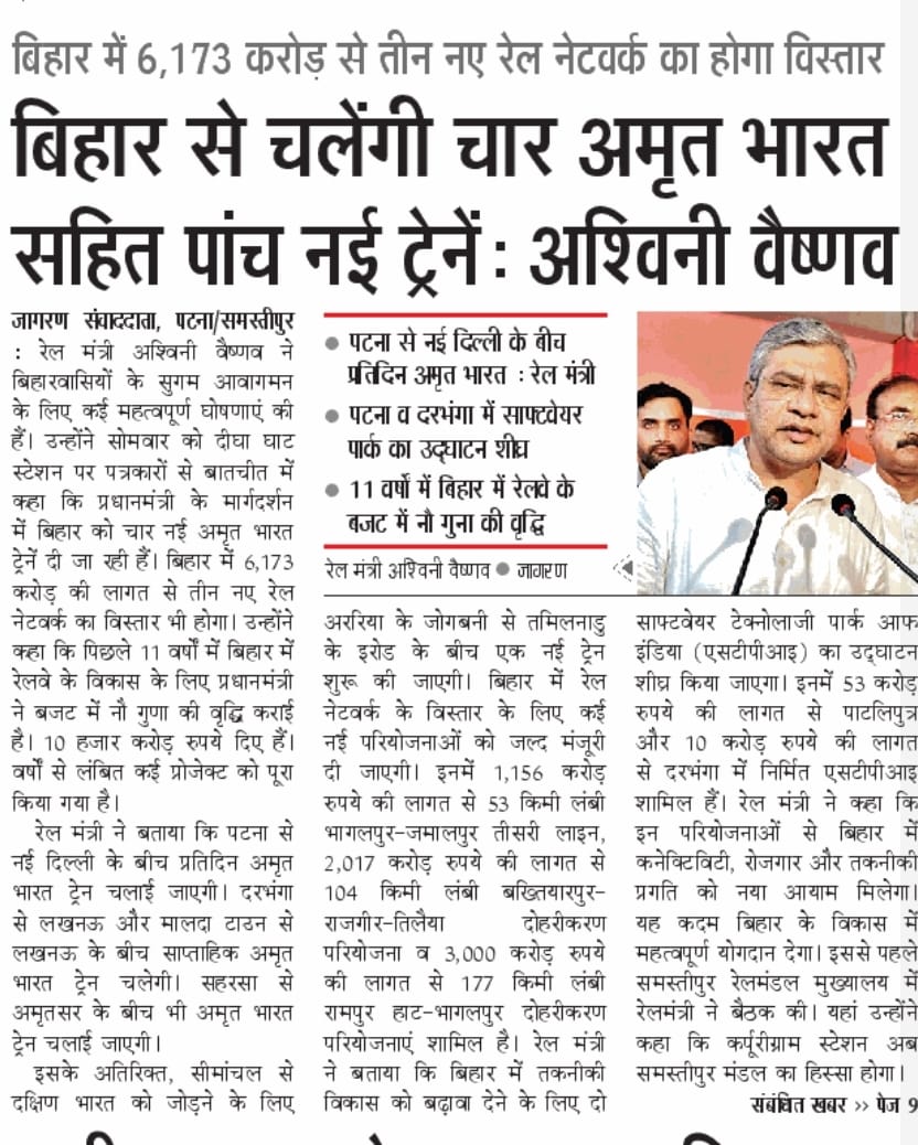 DRM SAMASTIPUR (@spjdivn) on Twitter photo 