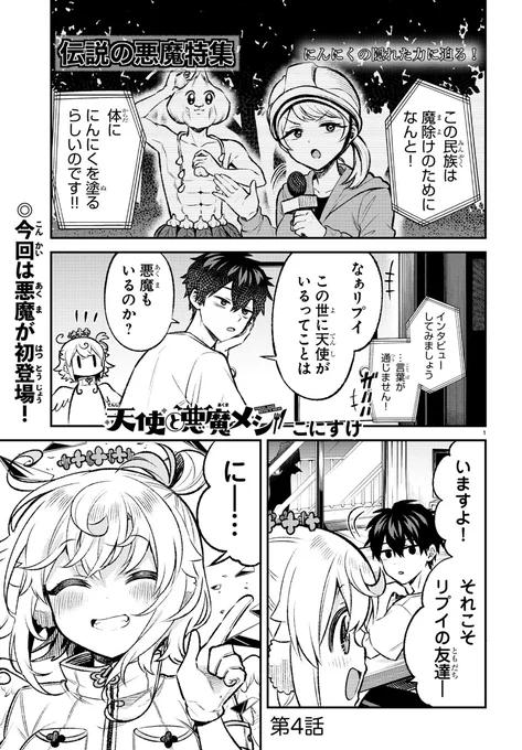 (2/6) 