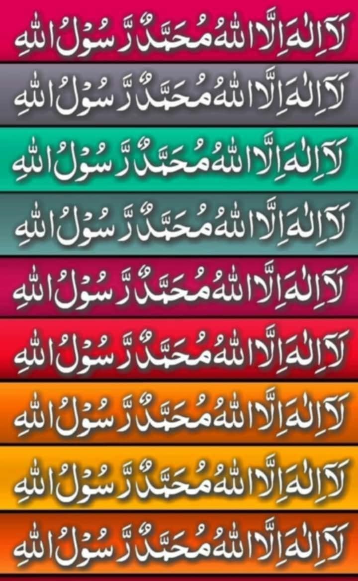 صلی اللہ علیہ وسلم 🌹🌹