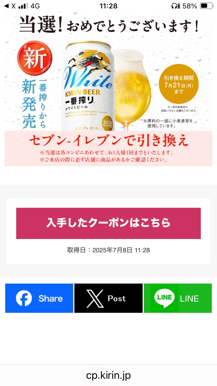 けにち on X: 