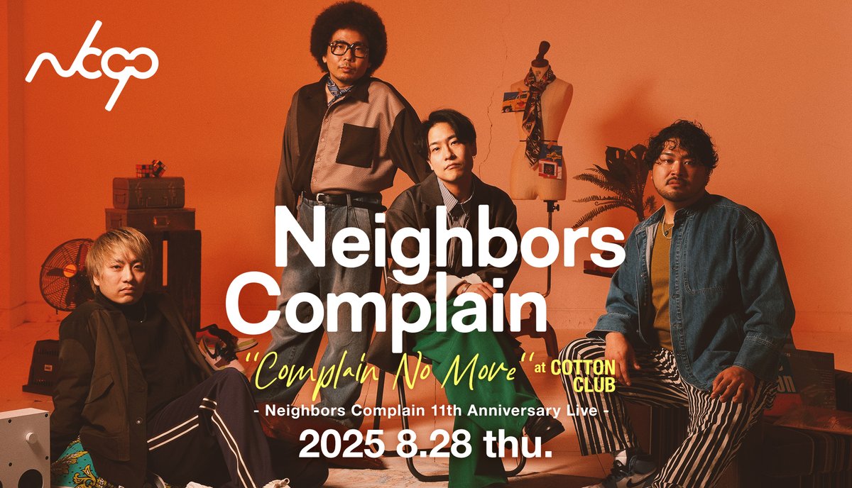 COTTON CLUB (@cottonclubjapan) on Twitter photo 【本日7/8(火)正午よりWEB予約開始!】
大阪発Neighbors Complainが初登場
最新作『Lucky 7』の楽曲を中心に贈る最新ステージ
2025 8.28 thu.
Neighbors Complain
"Complain No More" at COTTON CLUB
- Neighbors Complain 11th Anniversary Live -
▶︎x.gd/POo5I
<a href="/Otokimura1/">Oto from NBCP</a> 【本日7/8(火)正午よりWEB予約開始!】
大阪発Neighbors Complainが初登場
最新作『Lucky 7』の楽曲を中心に贈る最新ステージ
2025 8.28 thu.
Neighbors Complain
"Complain No More" at COTTON CLUB
- Neighbors Complain 11th Anniversary Live -
▶︎x.gd/POo5I
<a href="/Otokimura1/">Oto from NBCP</a>