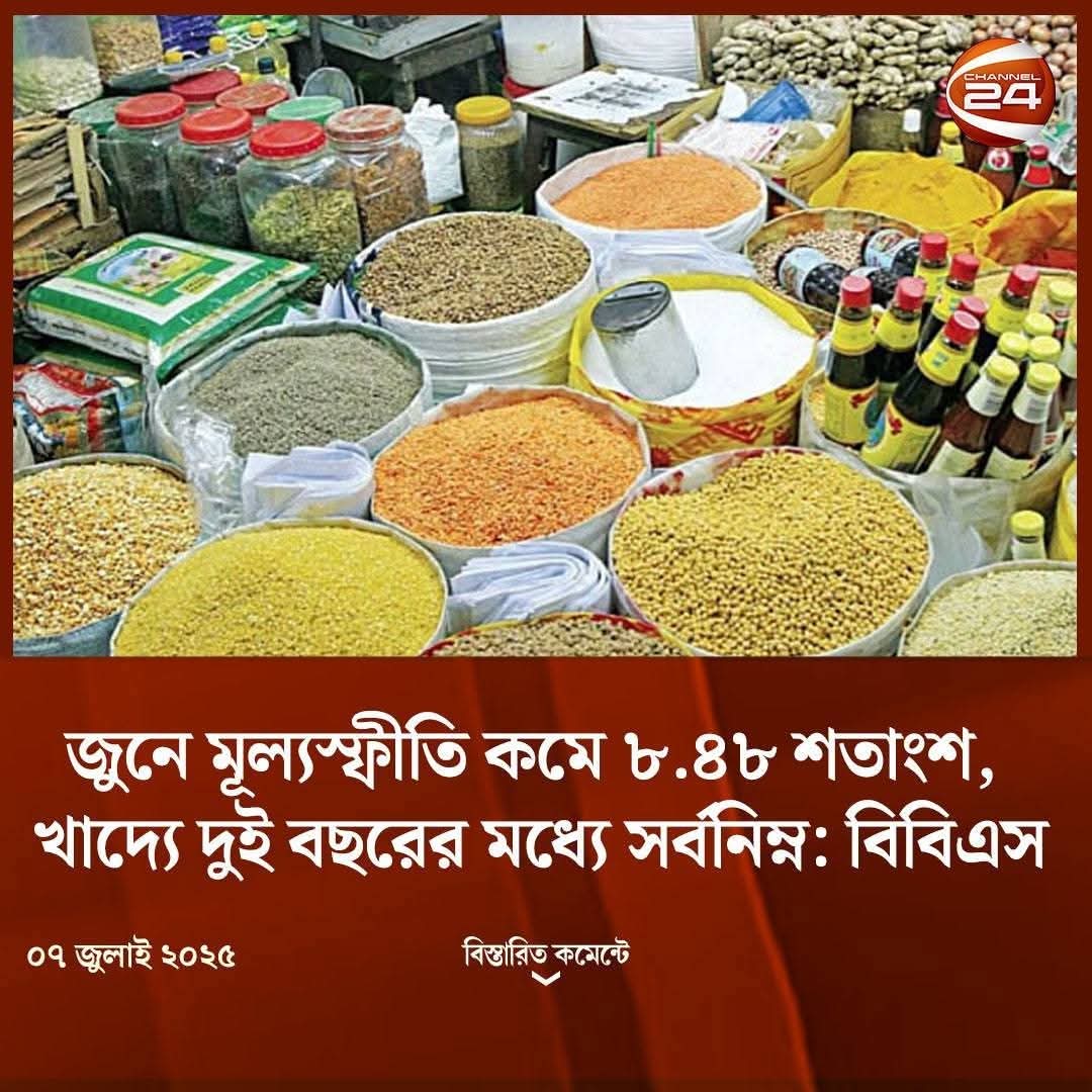 Pathokrayhan007's tweet photo. এমন দিন ও দেখতে হয়। আগে জানতাম একবার দাম বাড়লে আর কমে না। https://t.co/CLN0UAQzOt
