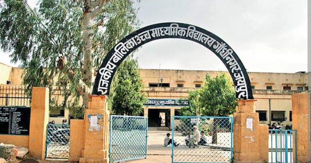 गांव के युवाओं से एक अपील — सरकारी स्कूलों को बचाइए, भविष्य संवारिए

आज हर गांव में एक-दो नहीं, बल्कि दर्जनों युवा बी.एड. और बी.एसटी.सी. कर चुके हैं या कर रहे हैं। अगर आप शिक्षक बनने और सरकारी नौकरी पाने का सपना देख रहे हैं, तो यह समय सिर्फ इंतजार करने का नहीं, कुछ करने का है।