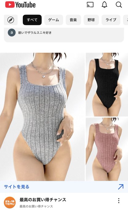 ようつべ広告に流れてくるヤツこれの亜種か? 