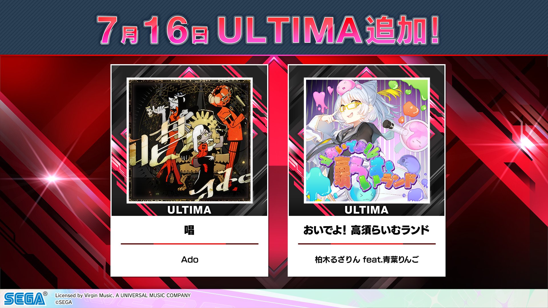 ◆大感謝祭!! Eminence EM10-1008 m0s7056 チュウニズム公式 on X: 