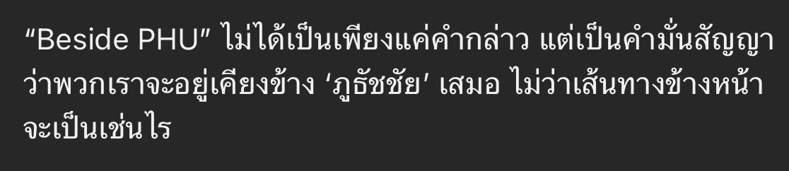 passinnnn's tweet photo. ✨ we will always be beside Phu 💘🫶🏼🫧
#PHUTATCHAI 🤍🐻❄️✨ @phutatchai
#ธัชใจ_BesidePHU
#WeLove20thPHUTATCHAI https://t.co/2F5kEXpZLt
