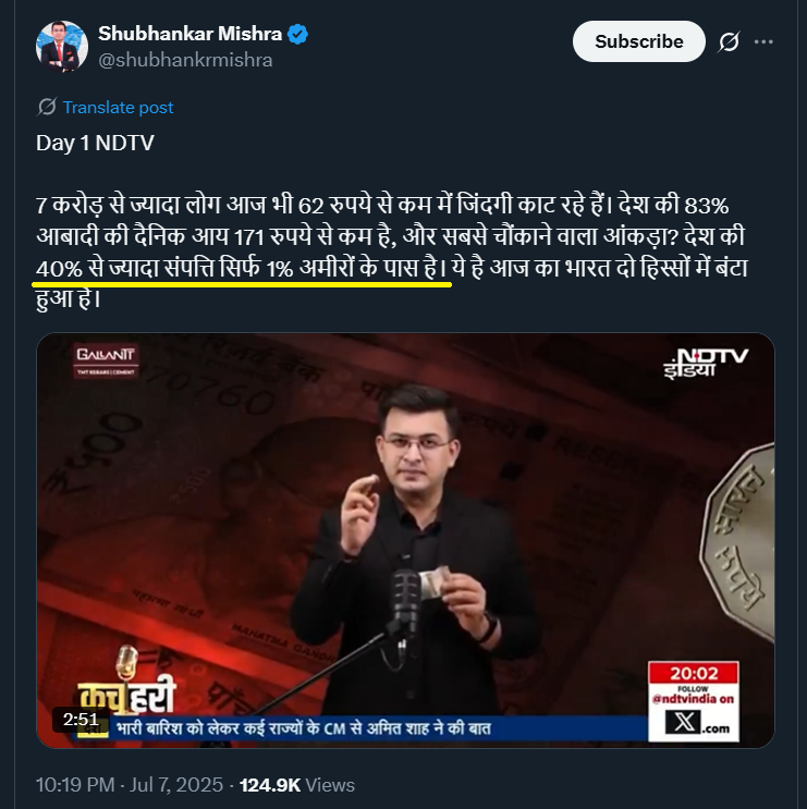 sandeep_PT's tweet photo. मिश्रा जी अचानक से पत्रकार बन गए आज। अपने मालिक पर ही ऊँगली उठा दी। बिना बोले तो नहीं किया होगा ऐसे। तो स्टीम रिलीज़ चल रहा है।
#oligarchs #plutocrats #inequality
#soldmedia https://t.co/LydJC7glk4