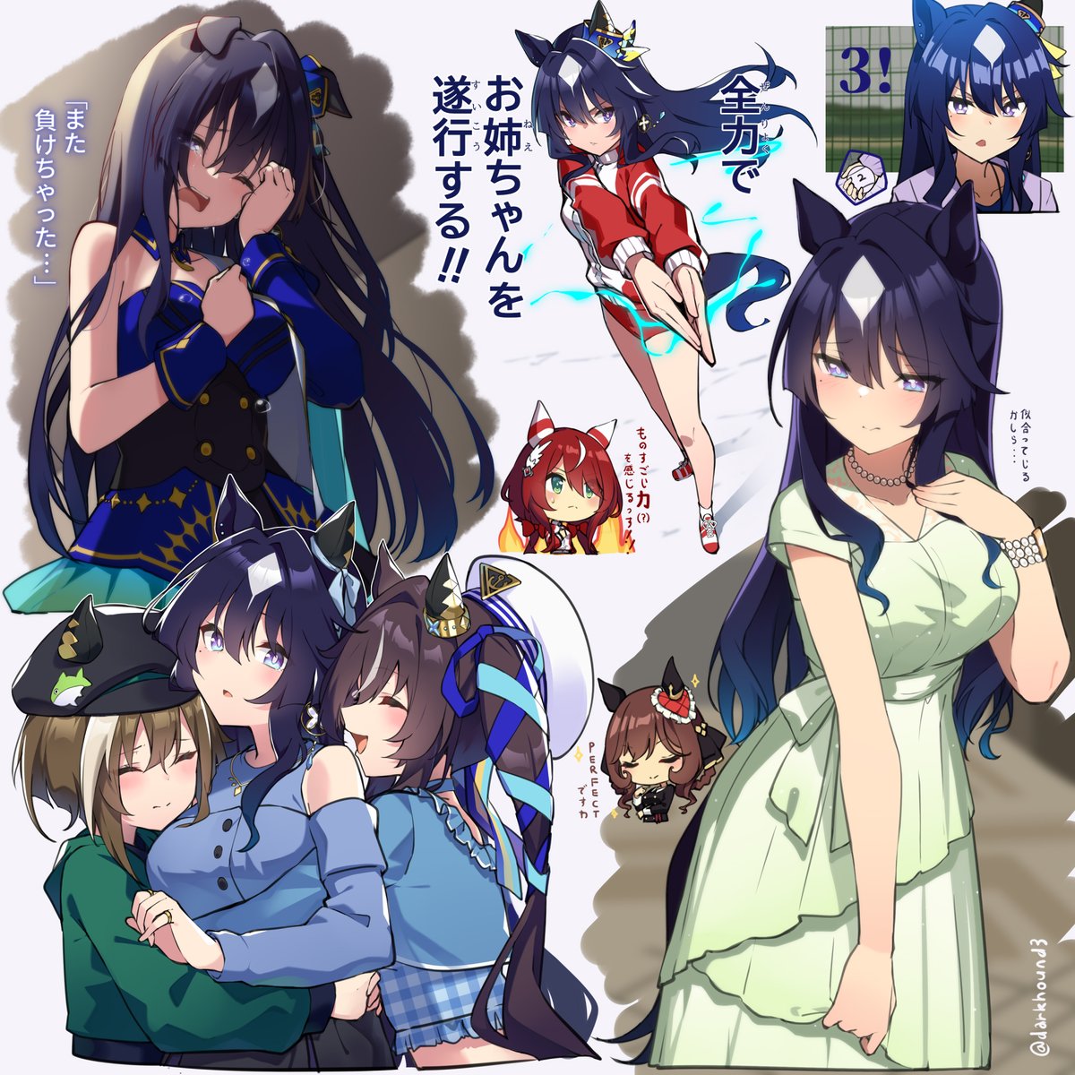 darkhound3's tweet image. Verxina
#ウマ娘 #ヴィルシーナ