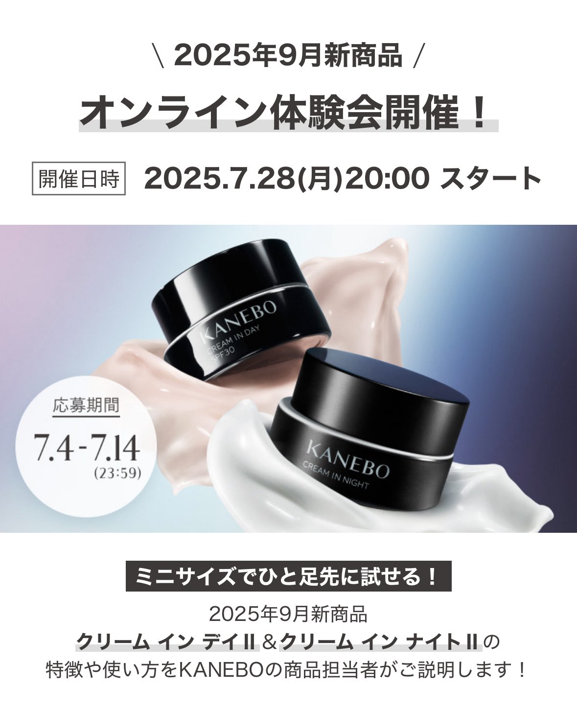 カネボウBIOミルク　6個　新品未使用　送料込み OLちゃん/美容オタク on X: 