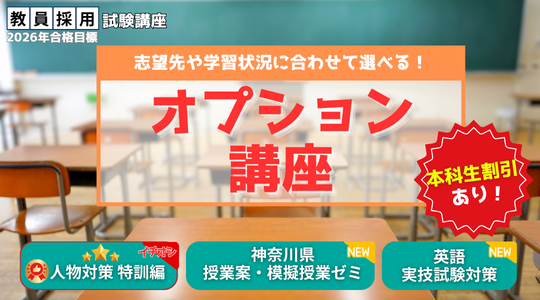 値下げ！TAC タック 教員採用試験対策 17冊セット 値下げ！TAC タック 教員採用試験対策 17冊セット - メルカリ
