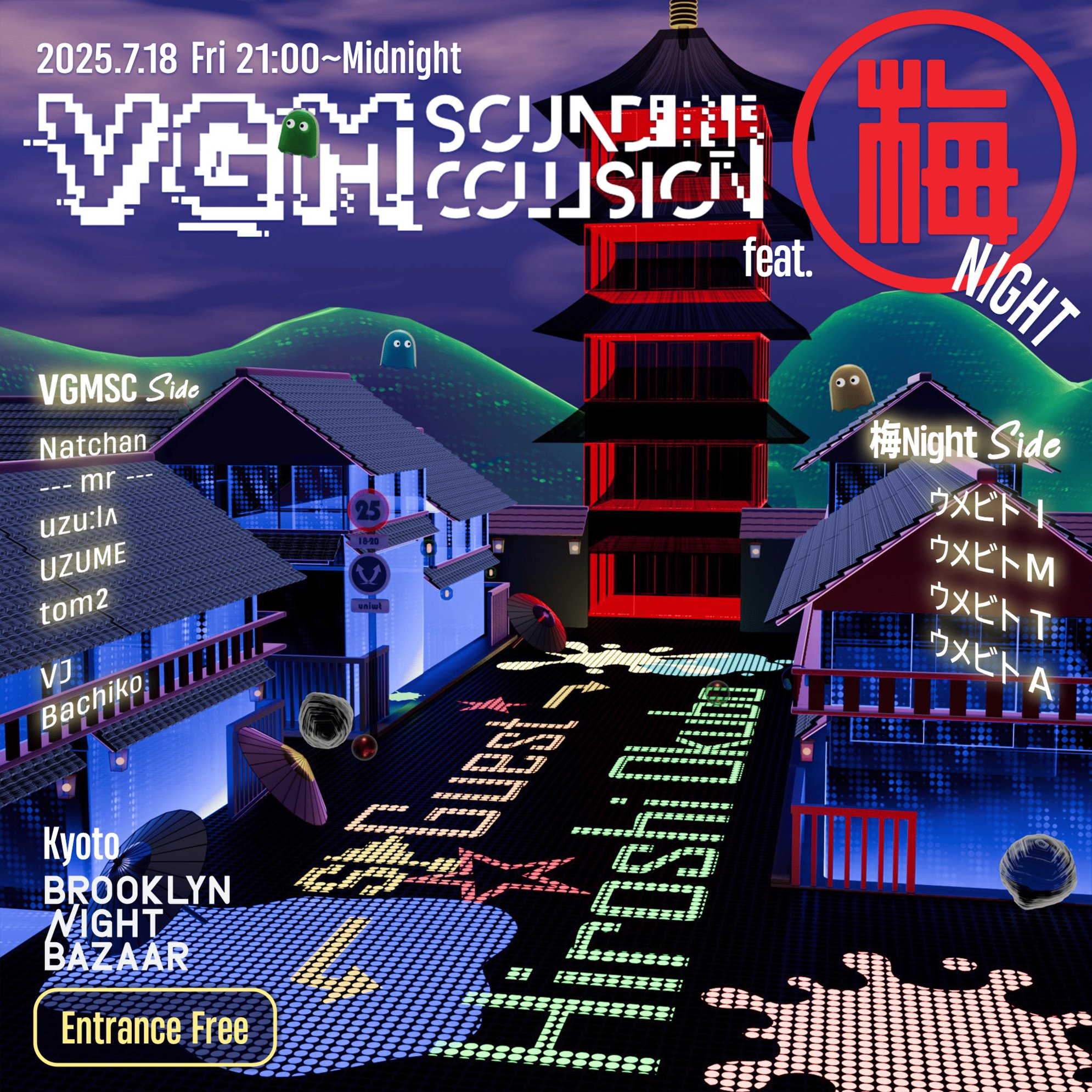 うずめ＠VGMDJ on X: 