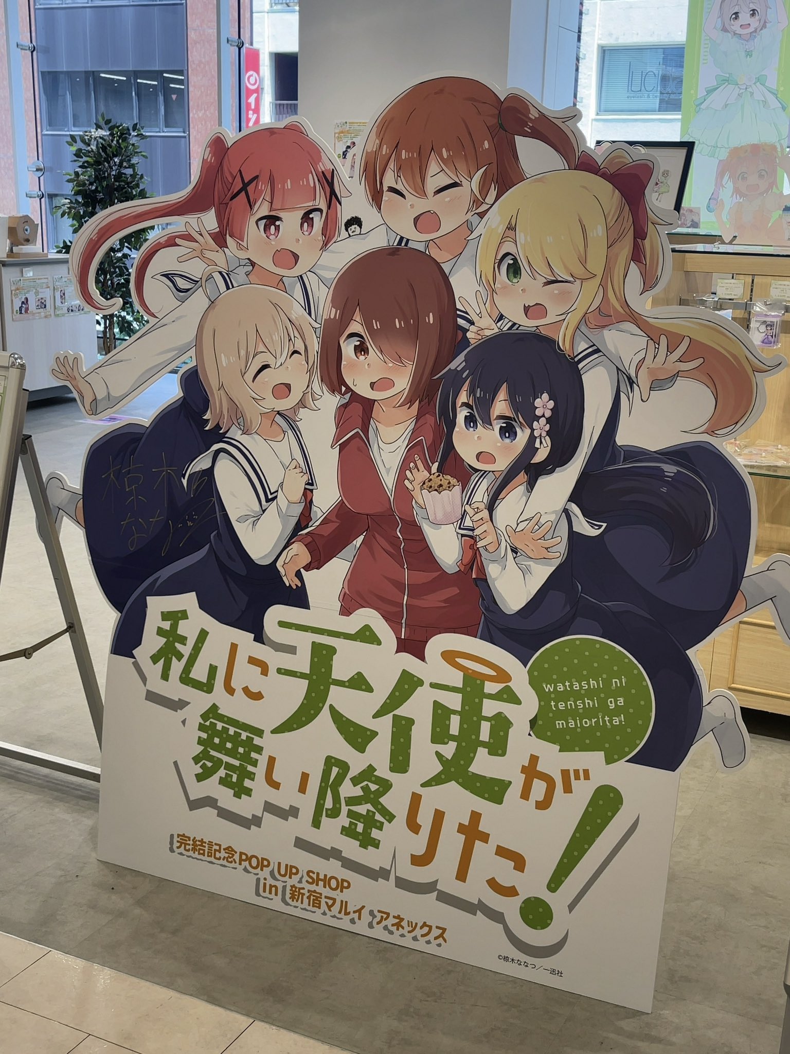 あ〜〜ままᙏ̤̫⑅*　10月10日 辛かったねって言ってあげれなくて。