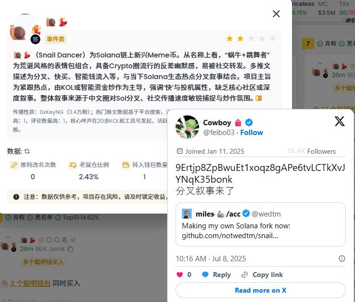 #Debot ——AI 叙事
新AI叙述不仅能生成更加精准的内容，还会附带明确的出处引用，帮助评估信息的真实性，避免因 AI 幻觉产生误导。
信号入口：debot.ai/?ref=233233

CvBStMvDDdTSxnjng7UjdYrMbzpQ8yJgYeneMLVHbonk