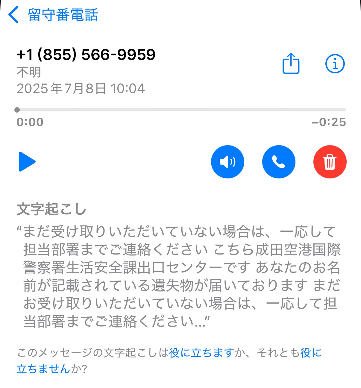 丸満竜太（まる） on X: 