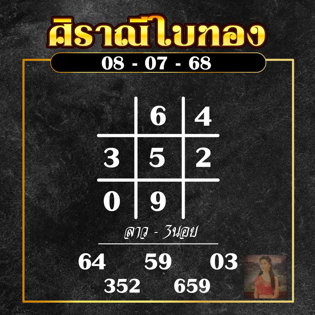 3นอยวันนี้ห้ามพลาด ใบหุ้นเน้นรูด!!
8-7-68
👉🏻2ตัว 100
👉🏻3 ตัว 1000
👉🏻4ตัว 10000

พิกัดเจ้าใหญ่เปิดมานานกว่า3 ปี prohuay.net/register?ref=r…

#ลาวพัฒนา #3นอย #เลขเด็ดงวดนี้ #เลขเด็ดเลขดัง #เลขเด็ด #เลขเด็ดเลขดัง #prohuay #โปรหวย #หวยรัฐบาลไทย #เลขเด็ดงวดนี้