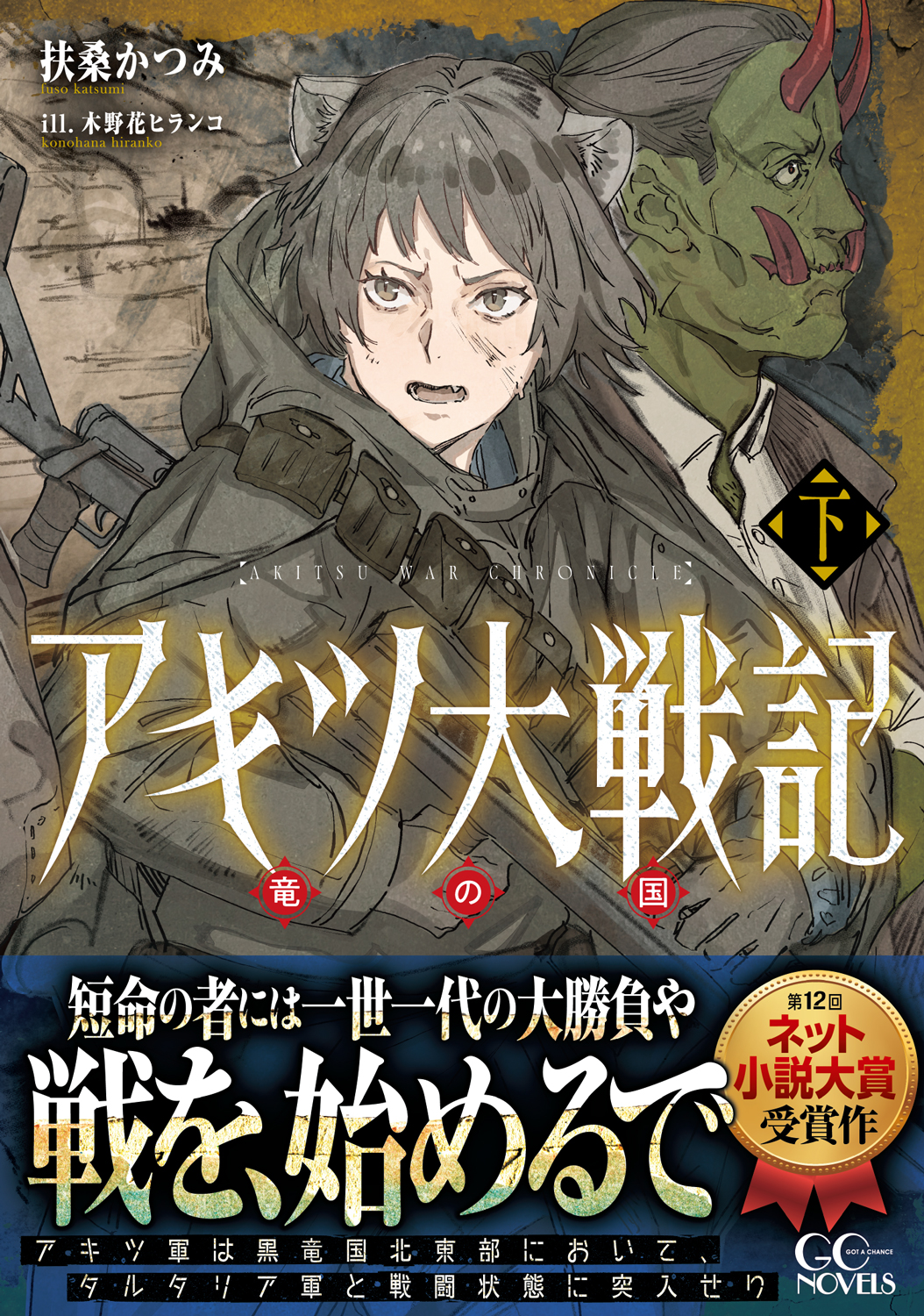 戦略管理会計　体系現代会計学 第11巻 体系現代会計学 第11巻 | 斎藤 静樹, 木村 彰吾 |本 | 通販 | Amazon