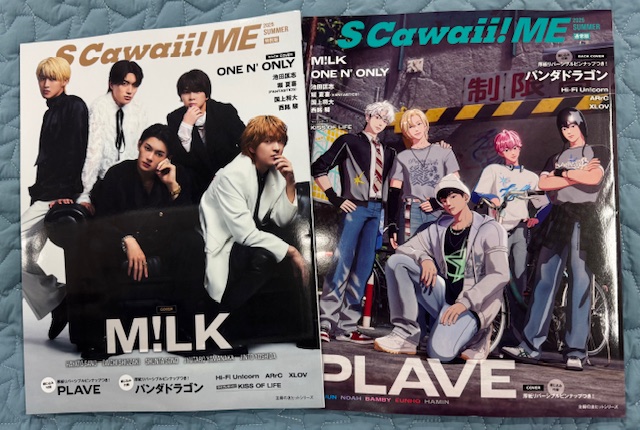 【雑誌】7/8入荷おすすめ雑誌📚MT
『S Cawaii! ME 夏』
通常版表紙：＃PLAVE
特別版表紙：M!LK（#MILK）