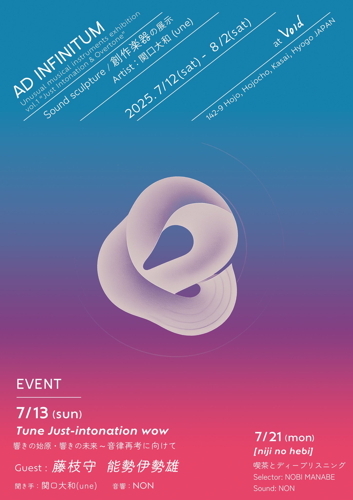 蓮の華2020/小林勝行 蓮の華2020(feat.小林勝行) / DJ HAMAYA - YouTube