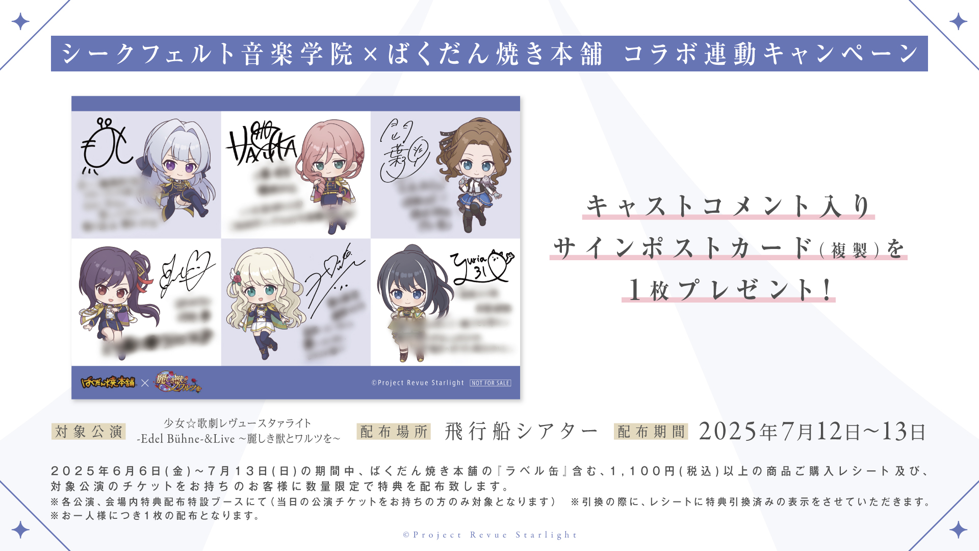 新品★ボーカロイド【KAITO】ばくだん焼本舗★特典★コースター★1枚 新品☆ボーカロイド【KAITO】ばくだん焼本舗☆特典☆コースター