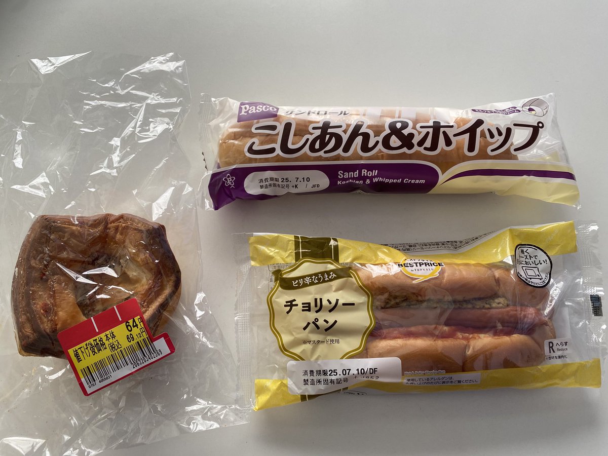 Marty_imaike's tweet photo. 🍽️今日のランチ亊情 ™️

ミッション合間を縫ひ… 文月八日は火曜日のランチ亊情▫️

#bestprice #maxvalu #pasco #獨立業務請負人笹田正之事務所 #今日のランチ事情 #敷島製パン #おつとめ品 #vマックスバリュ #フジパン #チョリソーパン #パン https://t.co/UcgjcAC25J