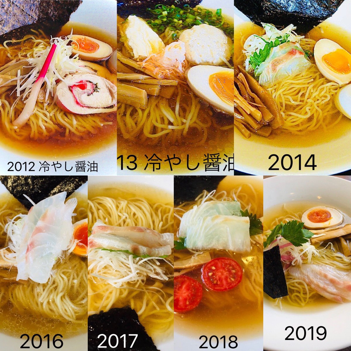 lookfor7030's tweet photo. 杉のや
宮城県名取市田高神明１８０−１

冷やしらーめん2025

夏が始まってました

※火曜定休日 https://t.co/0BiCxd5odc