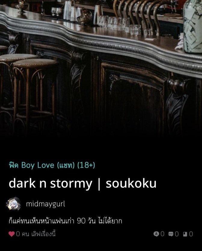 วอนอ tweet media