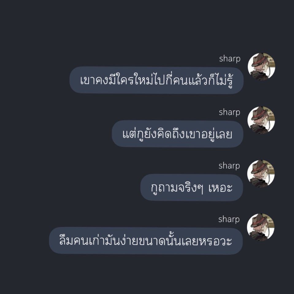 วอนอ tweet media