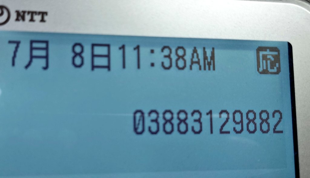 ドラゴンスター秋葉原買取センター on X: 