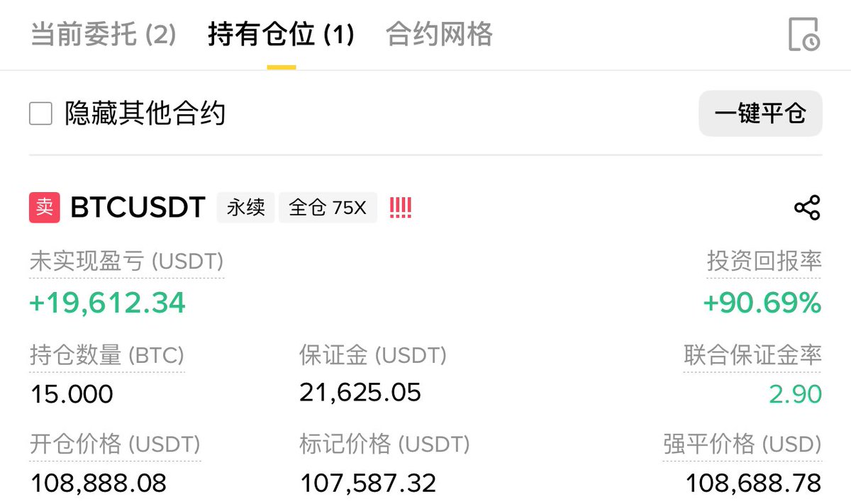 凑了好多个8
心里舒服了