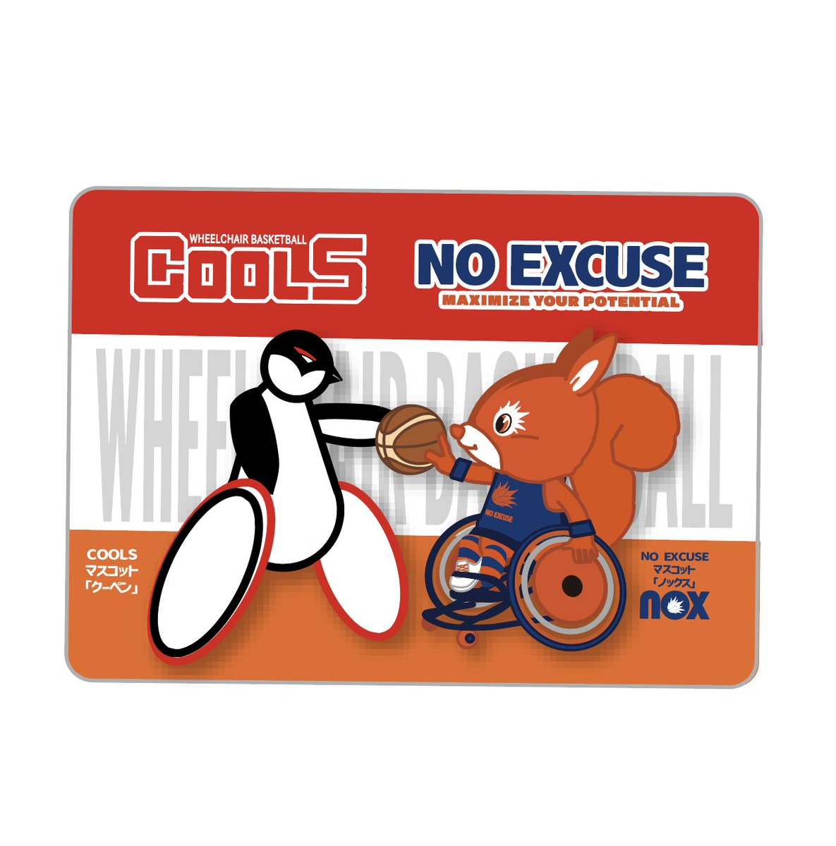 NoexStaff's tweet image. 本当に素晴らしいお言葉をありがとうございます！
#COOLS ファンの方々からもお声掛けをいただき、本当に身の引き締まる思いです。
これからの日々の中でも、さらに応援したいと思っていただけるチームになっていけるよう、一つ一つ積み重ねていきます。
#東京ブロック
#車いすバスケ