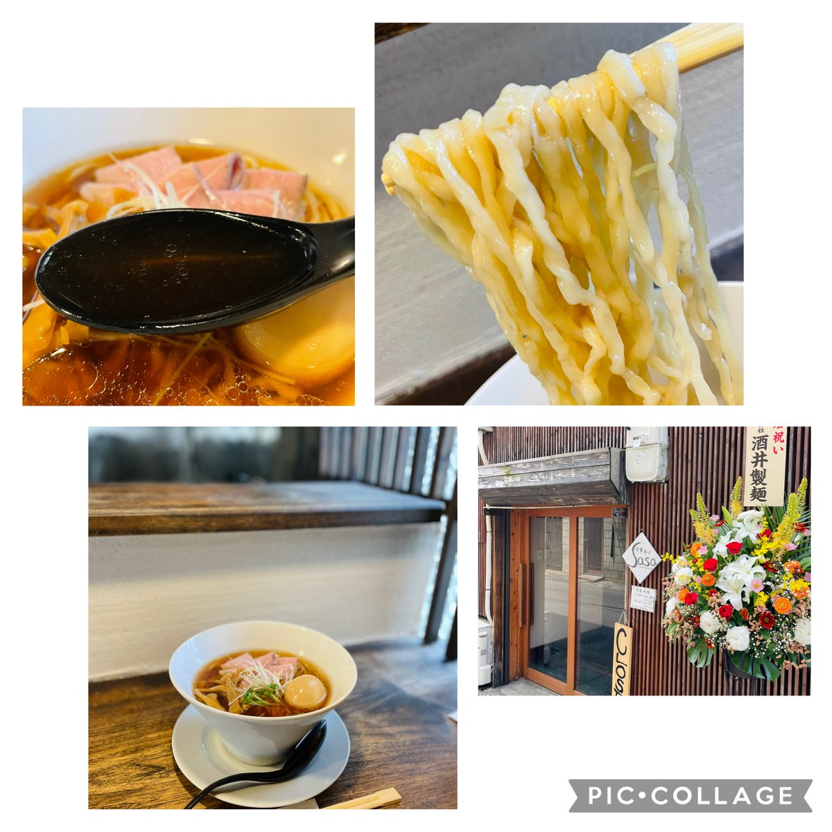 長野市
中華そばSasa✨

煮卵チャーシュー中華そば🍜

通りかかったら今日オープンて🤣
懐かしの席で頂く新しい一杯👍👍
上品なアゴ出汁に、手揉みプルピロ麺とか超いい組み合わせ🤤💯💯
肉も柔らか、味玉もいい感じ🙆‍♀️
今晩から早速夜営業もあるみたいで🌉🈺
楽しみなお店がオープンしました♪
