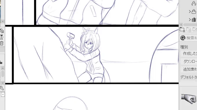 おきてかいとる。 