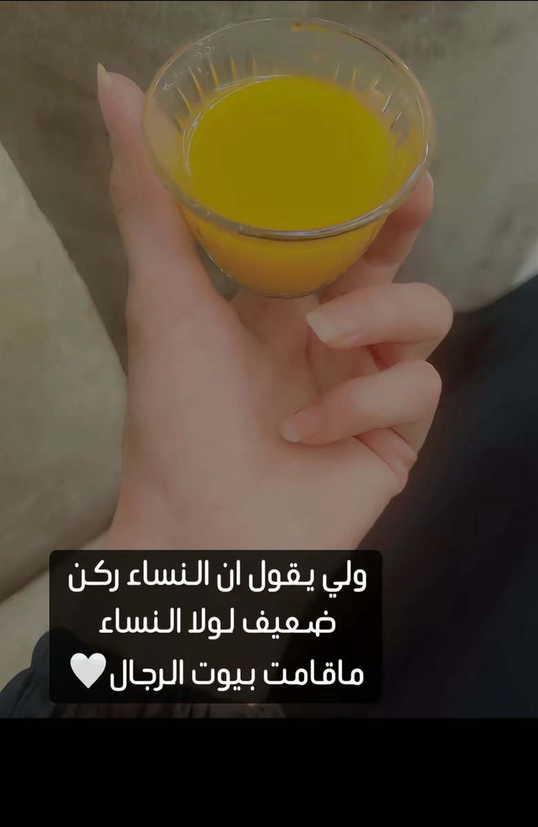 #صباح_الخيرᅠ  يالنشامى 🤝

#خلها_تبرق_وترعد
