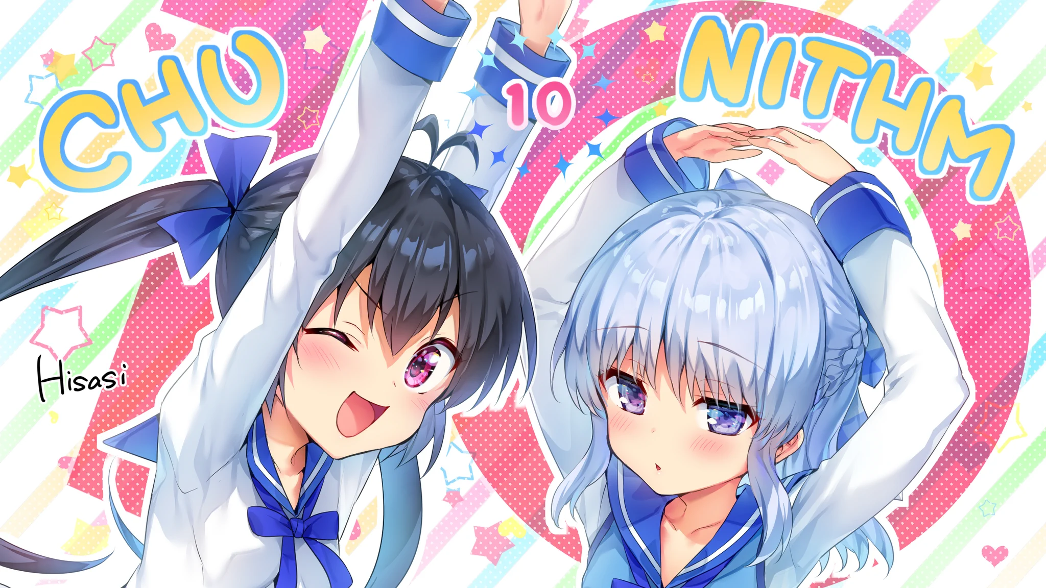 チュウニズム公式 on X: 