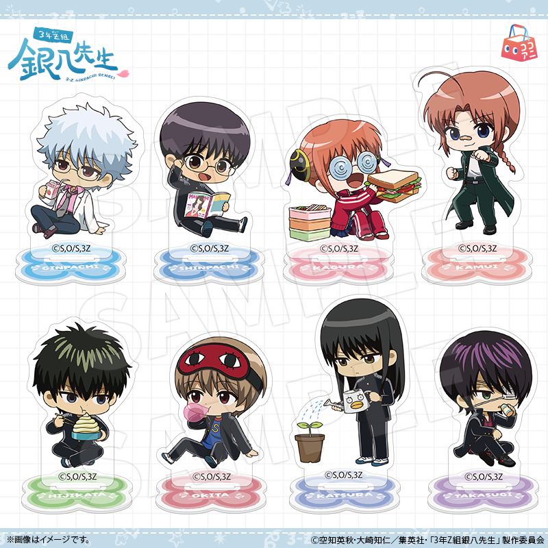 cocoaniinfo's tweet image. 🌸好評発売中🌸
アニメ『#3年Z組銀八先生』より、「銀八たちの日常」をテーマに描き起こしたイラストを使用したオリジナルグッズが登場✨
▼ご注文はこちらから!
cocoani.jp/shops/ginpachi…
#gintama #銀魂 #ginpachi
