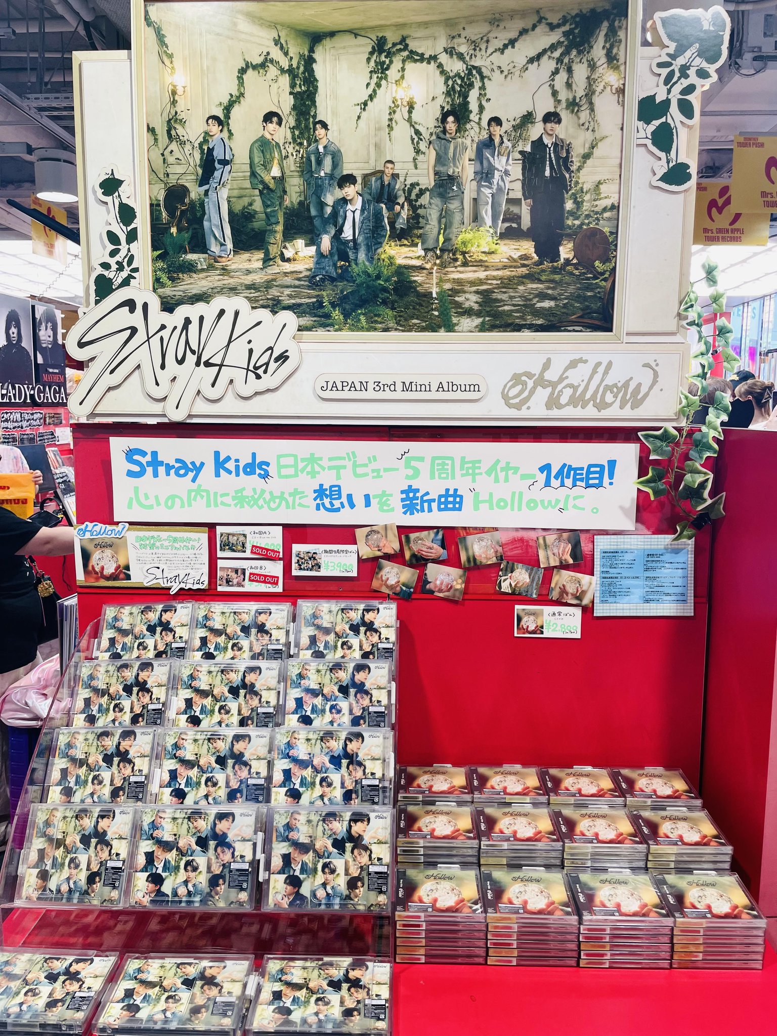 ＆team CD未開封　渋谷HMVブロマイドコンプ　匿名配送 タワーレコード渋谷店 on X: 
