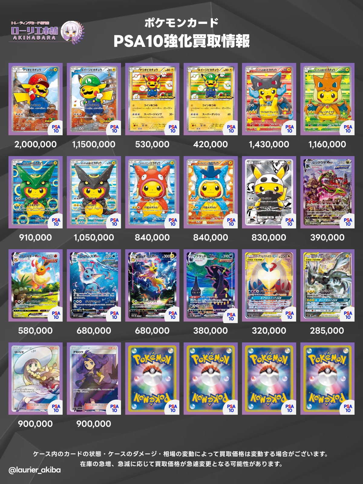ポケモンカードe バラ売り色々気になるカードコメント下さい ポケモンカードe バラ売り色々気になるカードコメント下さい