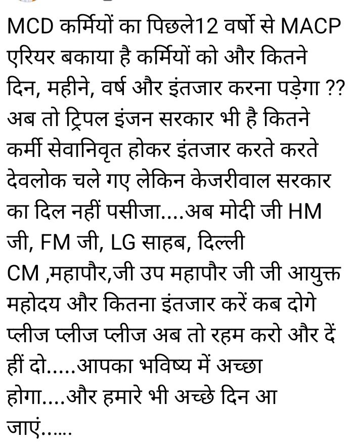 <a href="/BJP4India/">BJP</a> 
<a href="/BJP4Delhi/">BJP Delhi</a> 
<a href="/narendramodi/">Narendra Modi</a> 
<a href="/AmitShah/">Amit Shah</a> 
<a href="/LtGovDelhi/">LG Delhi</a> 
<a href="/gupta_rekha/">Rekha Gupta</a> 
<a href="/AshwaniKumar_92/">Ashwani Kumar</a> 
<a href="/RajaiqbalSingh3/">Raja Iqbal Singh</a> 
<a href="/jaibhagwanyad18/">jai bhagwan yadav</a> 
<a href="/MCD_Delhi/">Municipal Corporation of Delhi</a> 
<a href="/kjsehrawat/">Kamaljeet Sehrawat</a> 
<a href="/yogenderchando1/">Yogender chandolia</a> 
<a href="/RamvirBidhuri/">Ramvir Singh Bidhuri</a> 
<a href="/BansuriSwaraj/">Bansuri Swaraj</a> 
<a href="/ManojTiwariMP/">Manoj Tiwari</a> 
<a href="/p_sahibsingh/">Parvesh Sahib Singh</a>
<a href="/ashishsood_bjp/">Ashish Sood</a> 
आप सभी आदरणीय से अनुरोध है