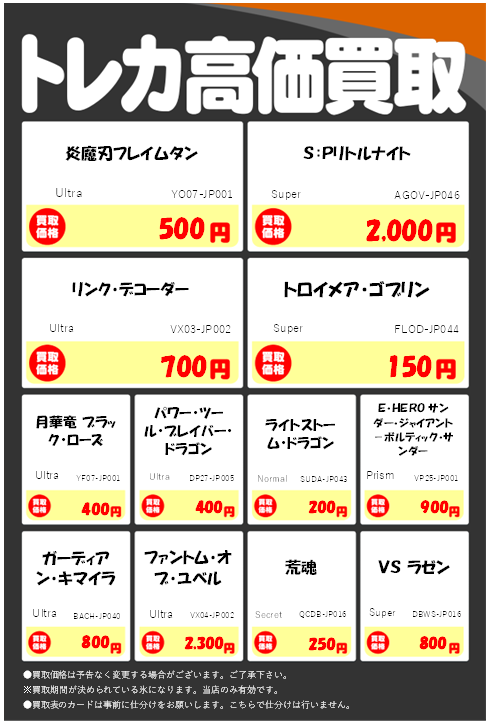 ブックオフ河原町オーパ店トレカ担当✨BOOKOFF PLUS Kawaramachi