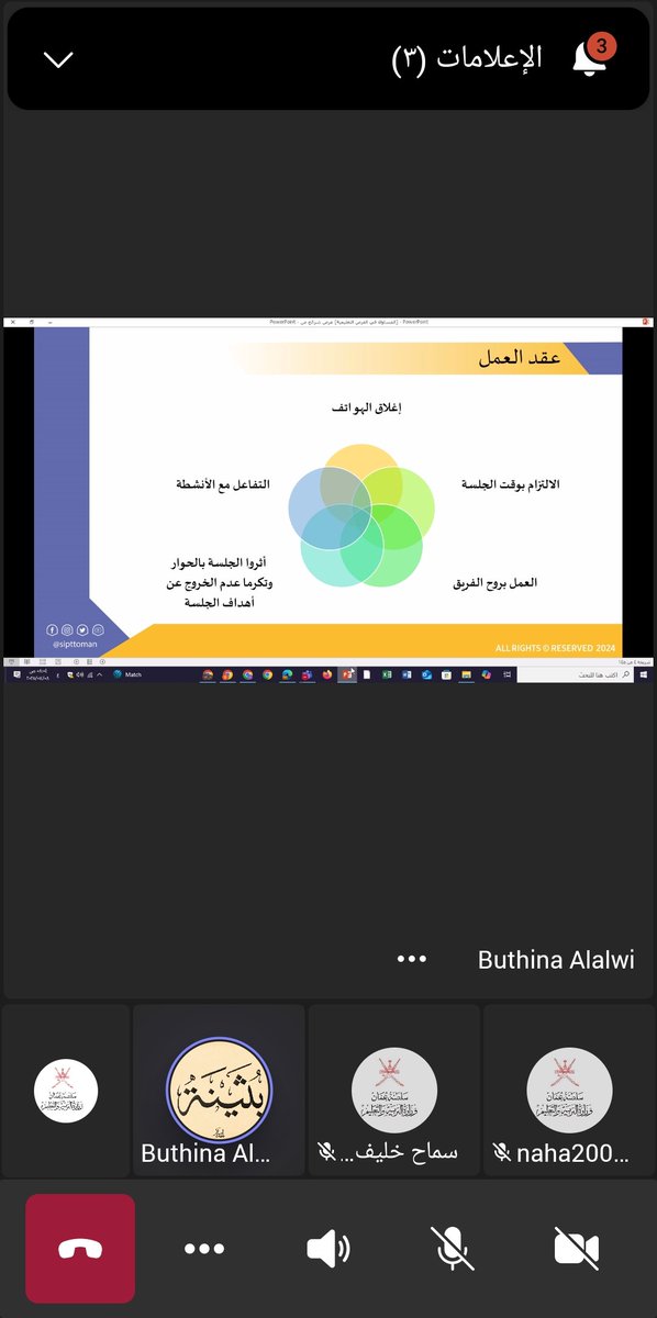 مدرسة البراعم للتعليم الأساسي ١_٤ (@albaraem_2016) on Twitter photo برنامج المساواة في الفرص التعليمية تقديم الأستاذه بثينه العلوية
<a href="/sipttoman/">المعهد التخصصي</a>
@edugovdhr
@edugovoman برنامج المساواة في الفرص التعليمية تقديم الأستاذه بثينه العلوية
<a href="/sipttoman/">المعهد التخصصي</a>
@edugovdhr
@edugovoman