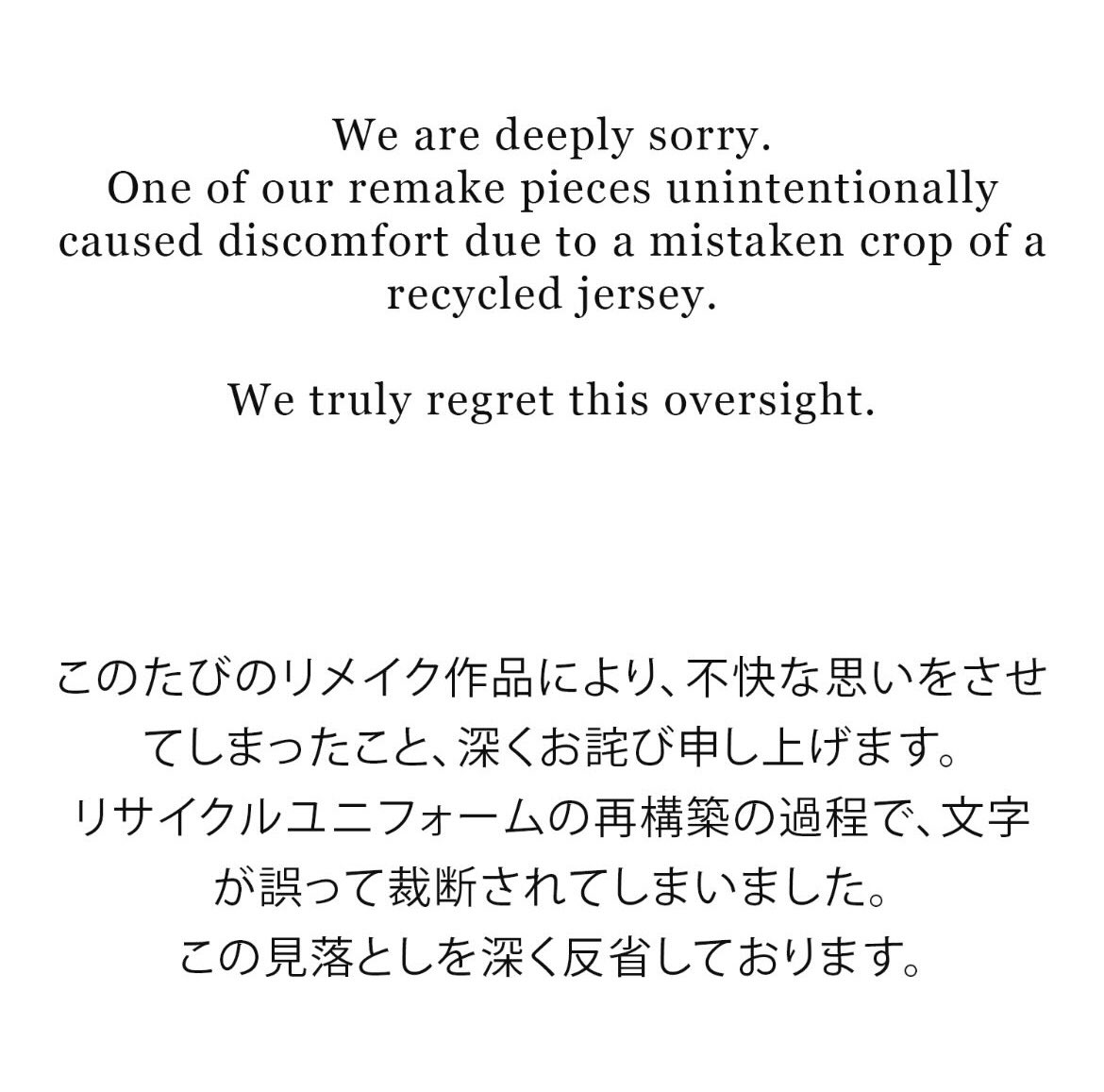keitadj3's tweet photo. #ALLDAYPROJECT ヨンソ着用のリメイクユニフォームの件で製作ブランド側が謝罪 https://t.co/pxvc4xk6xG