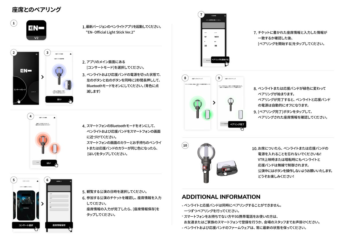 ENHYPEN Official Japan tweet media
